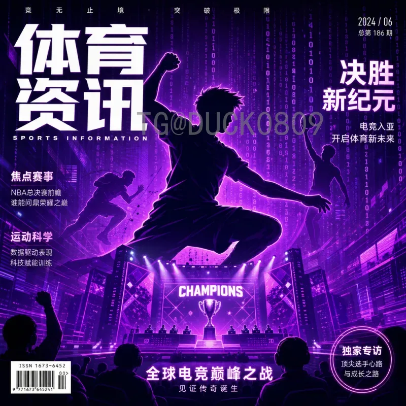 FIFA世界杯比赛时间APP：掌握赛程，不错过任何一场精彩对决