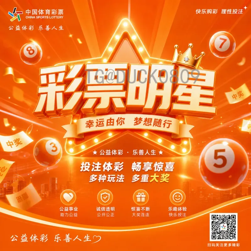 2026年世界杯小组赛赛程实时更新：完整时间表与看点分析