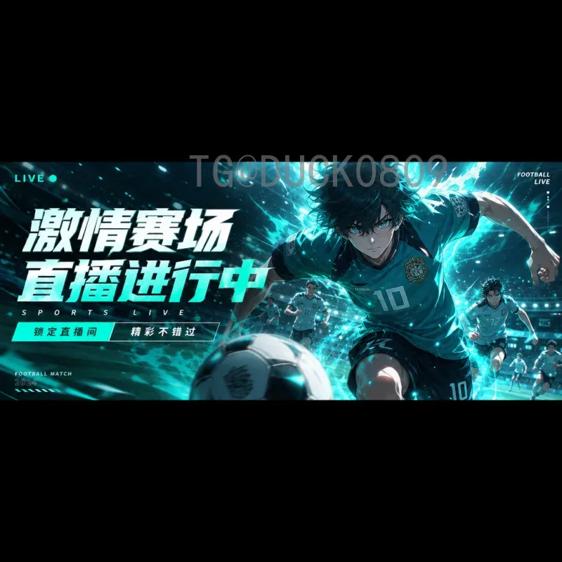 完整2026年美加墨世界杯比赛日程查询：赛程表与时间安排指南